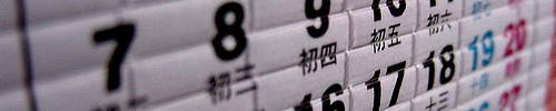 calendario
